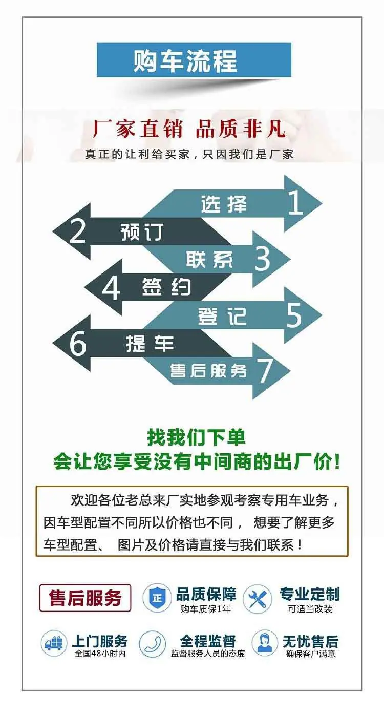 五十铃冷藏车2.8米冷藏车疫苗冷链车国六新款