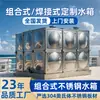 Fabricante de Tanques de Agua para Bomberos Personaliza Instalación Soldada de Acero Inoxidable, Tanques de Agua Sellados y Empalmados, Tipo Modular de Gran Capacidad
