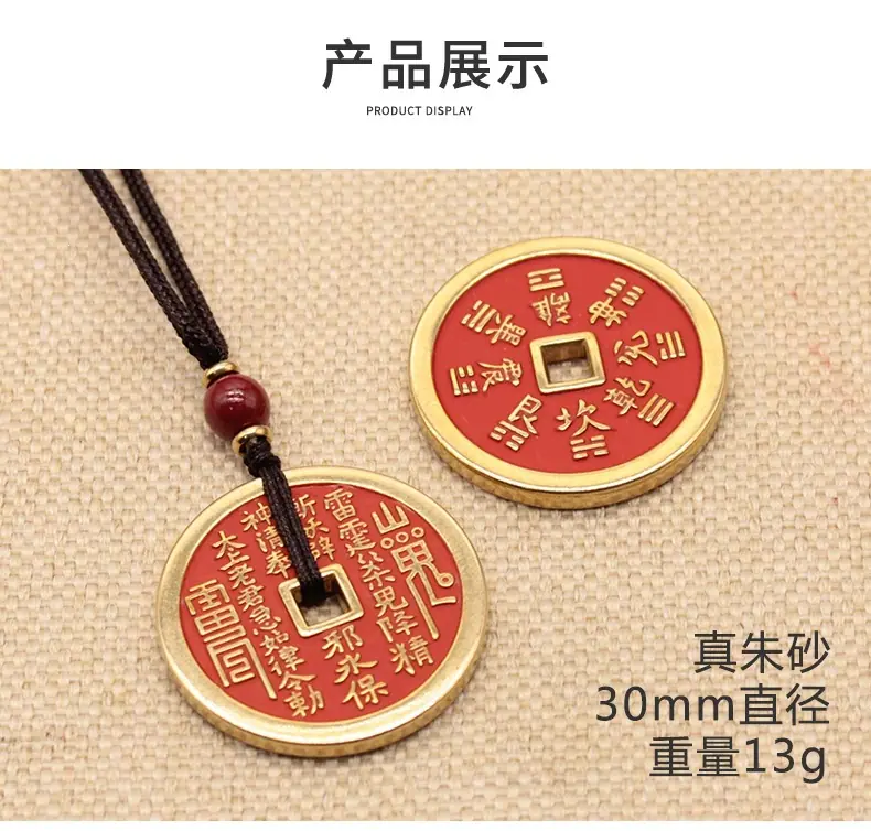 山鬼花钱吊坠