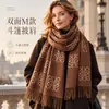 Bufanda de Imitación Cachemir con Patrón Vintage para Mujer, Chal Cálido de Otoño e Invierno, Doble Uso con Borlas Largas, Ropa de Abrigo de Moda de Gama Alta