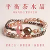 Pulsera de Cristal Súper Siete Natural para Mujer, Atrae Buena Suerte en la Carrera y la Riqueza, Regalo para Mamá, Novia, Regalo de Cumpleaños, Al por Mayor
