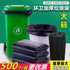 Bolsas de basura grandes, gruesas, planas, de 90 x 135 cm, para uso comercial, para hoteles, saneamiento, catering, color negro, especiales.