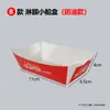 Cajas Desechables a Prueba de Aceite Grandes, Medianas y Pequeñas para Pollo Frito, Papas Fritas, Palomitas de Pollo, Empaque de Snacks, Brochetas de Waffle de Huevo y Cajas de Papel para Llevar