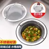 Malla Filtrante para Fregadero de Cocina, Filtro de Cesta Tradicional para Fregadero, Lavabo para Lavar Verduras con Filtro Anti-Obstrucción de Basura