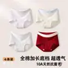 Calcinhas Femininas Plus Size Meninas Controle de Barriga Sem Costura Adolescente Antibacteriana Classe A Virilha 100% Algodão Tanga Feminina Venda por Atacado
