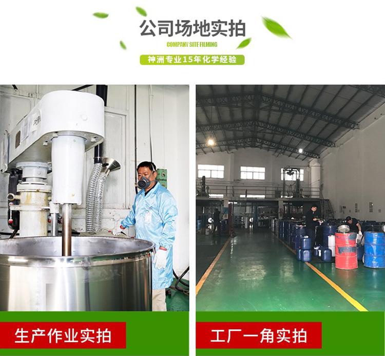 生产作业实拍-工厂一角实拍750.jpg