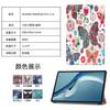 Modelos 2021 para HUAWEI MatePad Pro 12.6 funda de cuero para HUAWEI Pro 12.6 pulgadas