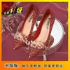 Sapatos de Casamento Vermelhos, Saltos Altos de Cristal para Mulheres, Novidade Outono 2025 Estilo Francês, Sapatos de Noiva de Salto Médio Apontado de Alta Qualidade para o Vestido de Noiva Principal