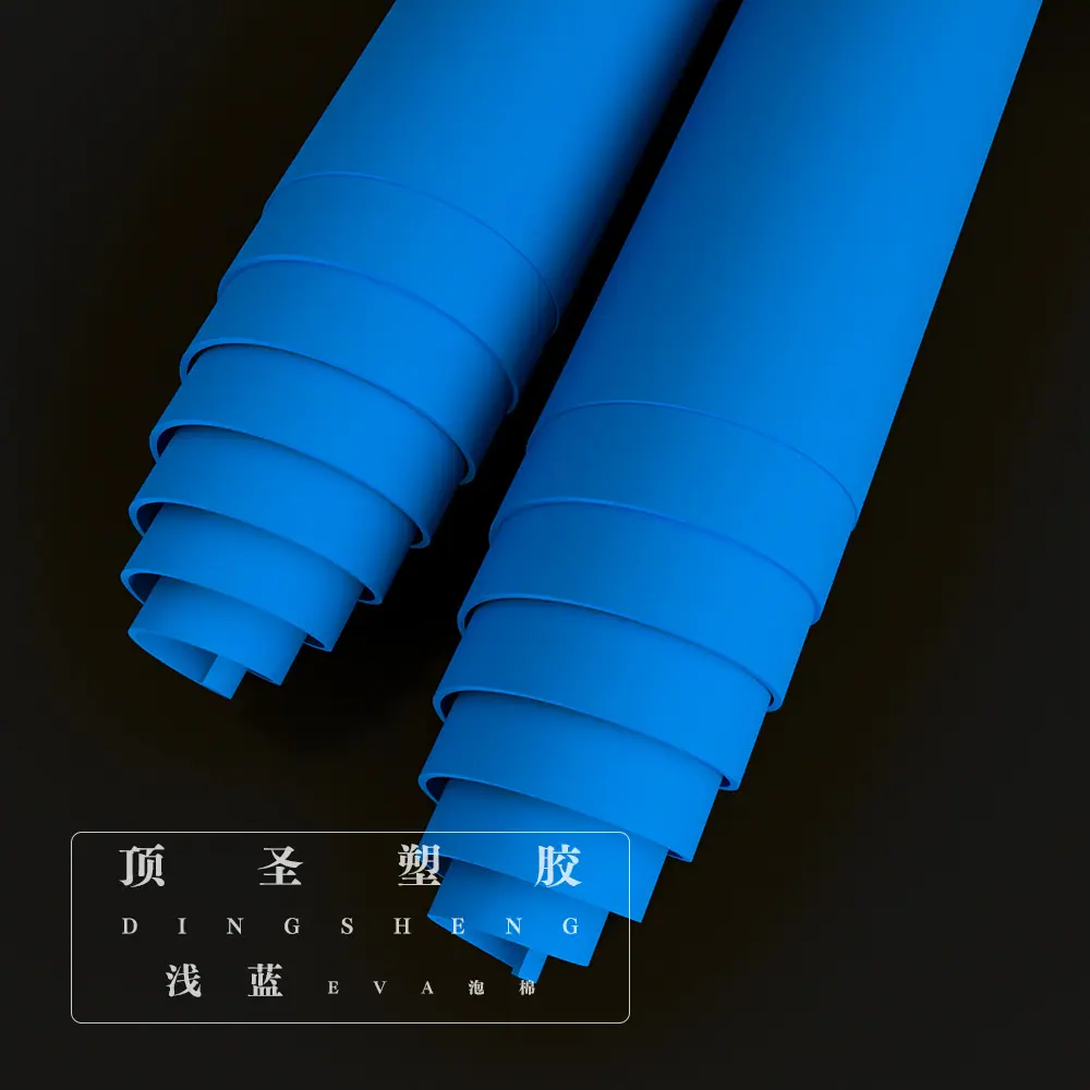 浅蓝