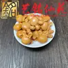 Sandalio Amarillo Tallado Personalizado Pequeños Accesorios Yi Ming Xian Yuan Creativo DIY Cultural Juego Cadena de Mano Cuentas de Oración Cadena para Teléfono Accesorios