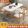 Mesa de Comedor para Uso Doméstico en Apartamentos Pequeños, Juego de Mesa y Sillas de Comedor Comerciales para Restaurantes de Comida Rápida, Mesa de Recepción para Apartamentos de Alquiler