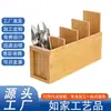 Caja de Almacenamiento para Utensilios de Cocina de Bambú, Caja Estilo Hogareño para Guardar Palillos y Cucharas, Multiusos con Divisor Opcional