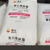 HDPE 5000S Petroquímica Daqing - Grânulos de matéria-prima plástica de polietileno para trefilação, resistentes a baixas temperaturas e ao desgaste, adequados para aplicações em filmes e fibras