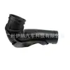 13717605045 Envio direto da fábrica, adequado para o tubo de admissão de ar do BMW F35, tubo de admissão de plástico