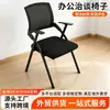 Silla de entrenamiento plegable transfronteriza, silla de reunión de negocios de fábrica con tablero de mesa, silla de estudio para proteger la cintura con reposabrazos, silla de oficina