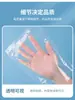 Bolsas de vacío transparentes, bolsas para conservación de alimentos, bolsas de vacío comerciales, bolsas selladas lisas, bolsas de compresión para empaque de alimentos engrosadas