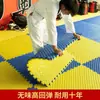 Tapete de Taekwondo Luta Combate Dança Artes Marciais Treinamento Gelo Pesca Reabilitação Educação Infantil Jardim de Infância Tapete de Chão de Um Metro