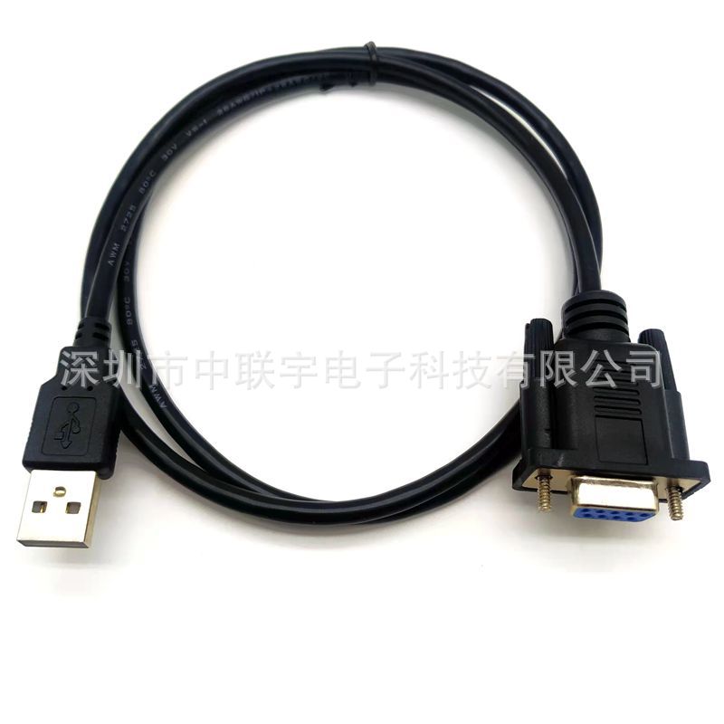 USB AM转DB9母线03_副本