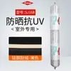 Dow Corning 995 168 268 791 Youjie Adhesivo Estructural Sellador Resistente a la Intemperie Muro Cortina Negro Impermeable Adhesivo para Vidrio