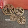 Peças Decorativas Redondas de Cobre Estilo Chinês, Caixa de Joias Vintage, Caixa de Madeira de Cânfora, Ferragens de Cobre, Adesivos de Cobre para Porta de Armário Antigo, Design Floral