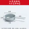 Horno de pescado depósito de alcohol taza de alcohol sólido potencia de fuego ajustable cuenco de alcohol comedero para pájaros taza de vela taza para pastel