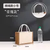 Bolsa de Linho Spot Logo Personalizado DIY Bolsa de Linho e Juta Feita Sob Medida Sem Impressão Mesmo Estilo Bolsa de Linho Publicitária