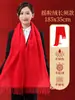 Bufanda Roja Personalizada Cumpleaños Cumpleaños Cumpleaños Bufanda Logo Patrón Bordado Rojo Boda Rojo Chino