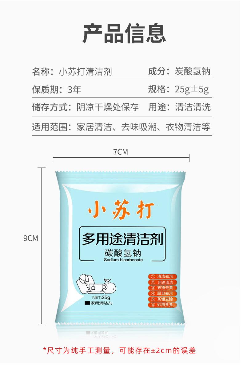 详情-07.jpg