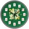 Reloj de Pared de Mahjong, Reloj Estilo Chino para Uso en Casa en Sala de Estar y Dormitorio, Reloj de Mahjong Silencioso Estilo Nacional, Diseño y Procesamiento Personalizado a partir de Imágenes Proporcionadas