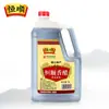 Vinagre Hengshun Embalagem de Barril 3L Pacote de Valor 3kg Especialidade de Zhenjiang Vinagre Comestível Puro Fermentado de Grãos Doméstico para Levar