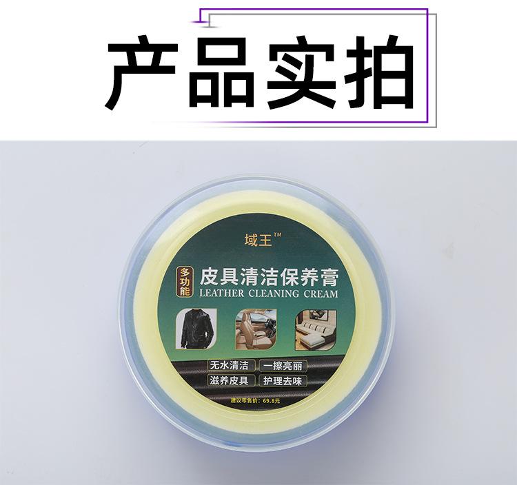 详情页_11