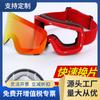 Gafas de Esquí de Película Real con Cilindro Magnético Gafas Antivaho de Doble Capa REVO Gafas de Nieve Pueden Tarjeta Miopía/HX22