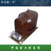 Transformador de voltaje JDZX9-10KV 10000/ 3/100 0.2/0.5/3P 6000/6P JDZXF9