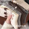 Novas Meias Femininas 3D Fair Isle 3D Jacquard Quentes Espessadas de Cano Médio Outono/Inverno Meias de Lã Retrô