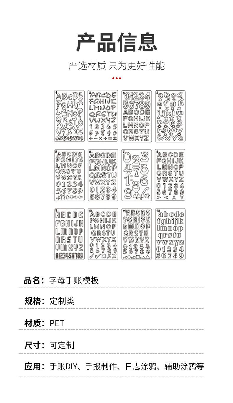 模板+苍南县呆呆木纸塑制品厂_07