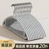 Perchas de Terciopelo Engrosadas, Curvas Antideslizantes, Sin Marcas, Estilo Nuevo, Anti-Marca en los Hombros, Perchas para el Hogar, Perchas Ensanchadas para Colgar y Secar Ropa