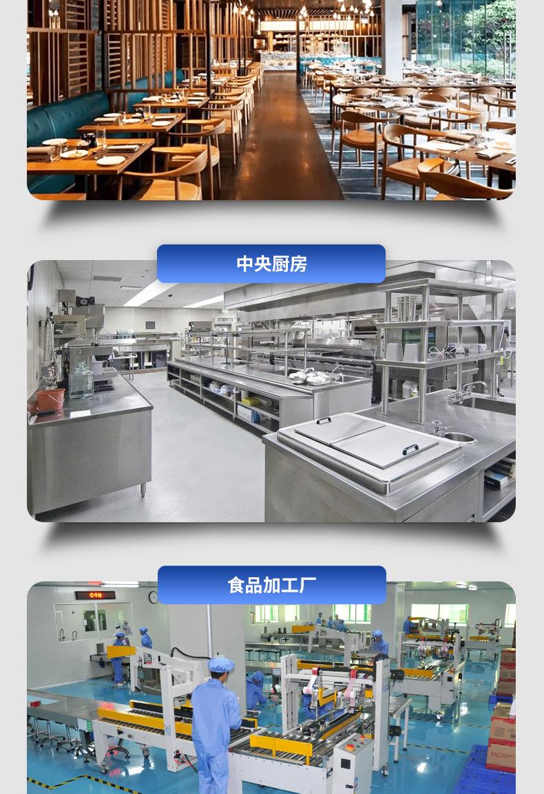 全自动预煮漂烫机_03.jpg