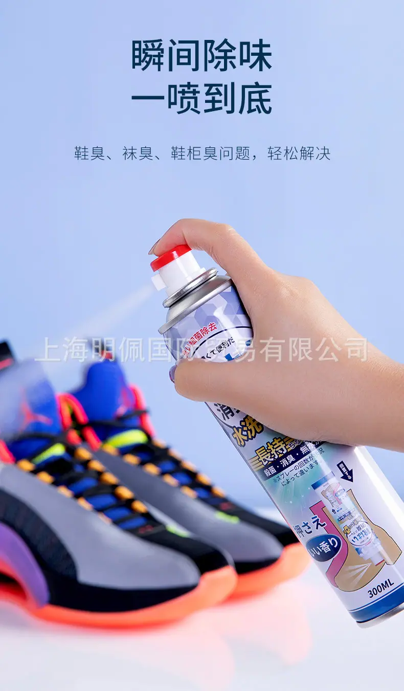 鞋子除臭剂详情_04.jpg