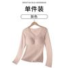 Ropa Interior Térmica Sin Costuras para Mujer con Almohadillas en el Pecho, Otoño e Invierno, Terciopelo Alemán Absorbente de Humedad y Calentador, Set Base de Terciopelo de Lana y Seda