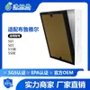 Adaptado al Filtro de Aire Bruyale 500 600 Gold A Filtro para el Hogar además del Filtro de Formaldehído