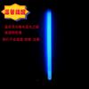 Palito de luz descartável grande bastão luminoso concerto cheer props flash stick luminoso brinquedo prata vara de tambor