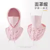 Mascarilla de Hielo de Seda de Verano para Mujer Máscara Estéreo para Cuello y Hombros Todo en Uno Facekini Máscara de Protección Solar para Ciclismo y Conducir