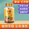 Conjunto de Salão de Beleza Óleo para Preenchimento em Massa Óleo Essencial Óleo de Ervas Jiang Danhua Jiedan Meridianos de Desobstrução de Veias Massagem Corporal Óleo Medicinal