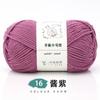 Bola de algodón de leche de 6 hebras de grosor medio, ideal para hacer tú mismo, para hacer gorros, bufandas, zapatillas de crochet, etc., tejidas a mano.