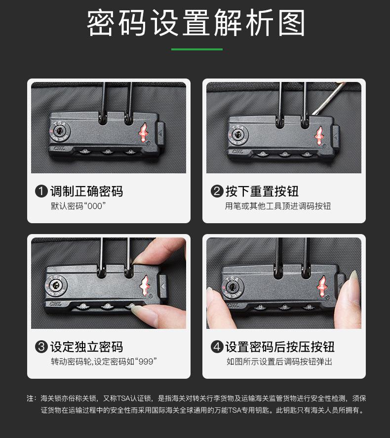 详情页BG-7276-绿色版_09