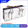 Kit de refrigeración de semiconductores, conjunto de refrigeración de pecera refrigerada por agua, circulación de agua, sistema enfriador, módulo experimental DIY