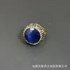 Anillo Retro Francés Ojo de Gato Incrustado Personalidad Completo Diamante Piedra Bruta Anillo Abierto Joyería Productos Transfronterizos Fuente Mayorista