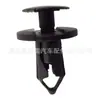 Adequado para rebite de botão de pressão de para-choque tipo pino para carro Ford Chrysler 8mm 6503598
