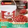Molho Picante Zhen Duo Red Magic Personalizado OEM Molho Picante Tempero Comercial para Panela Quente Restaurante Macarrão Frito na Panela Quente Balde Grande Picante
