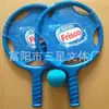 Raqueta de Playa Infantil, Nuevo Tipo de Raqueta de Playa, Raqueta de Playa de Plástico, Equipo Deportivo, Interacción Padres-Hijos